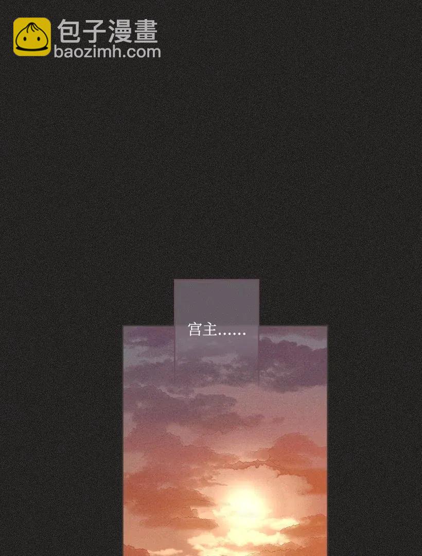 《龙下雨的国家》104 104 第9页