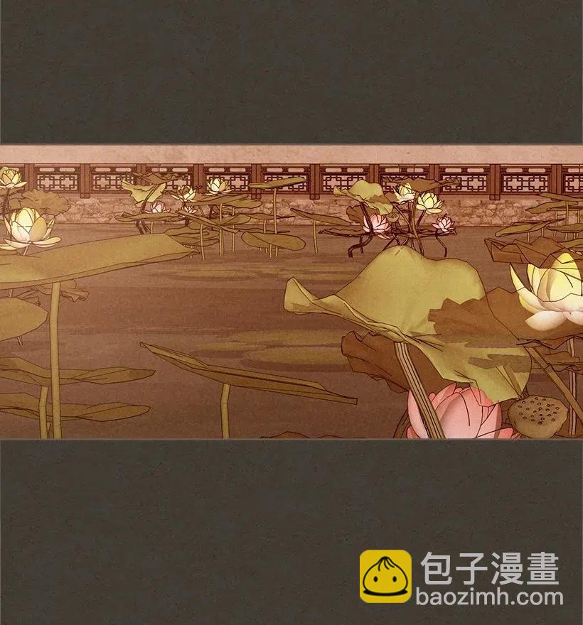 《龙下雨的国家》105 105 第30页