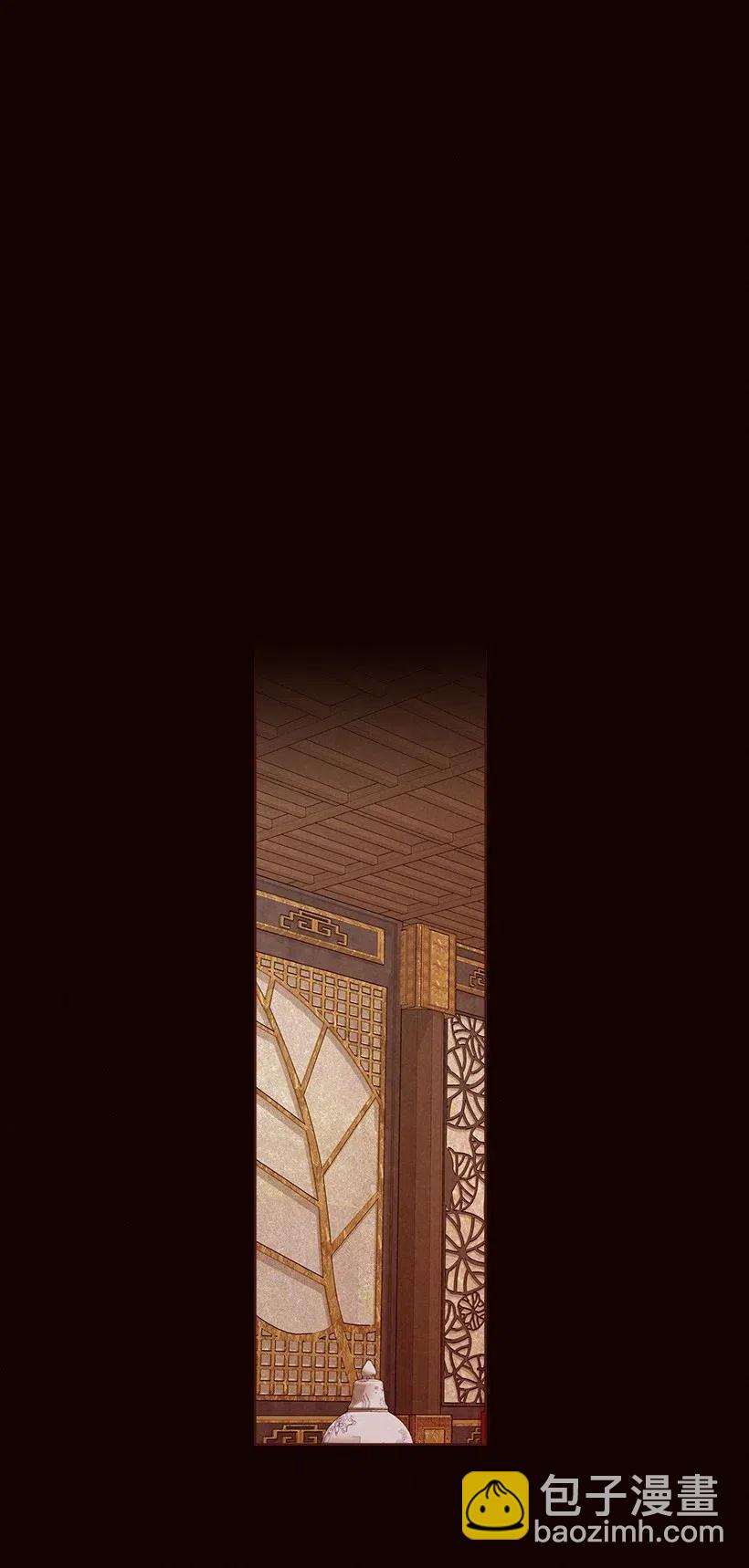 《龙下雨的国家》106 106 第36页