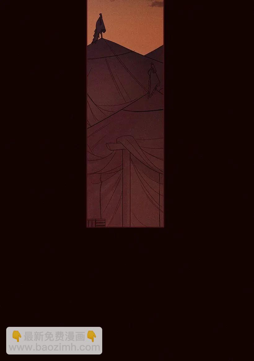 《龙下雨的国家》106 106 第3页