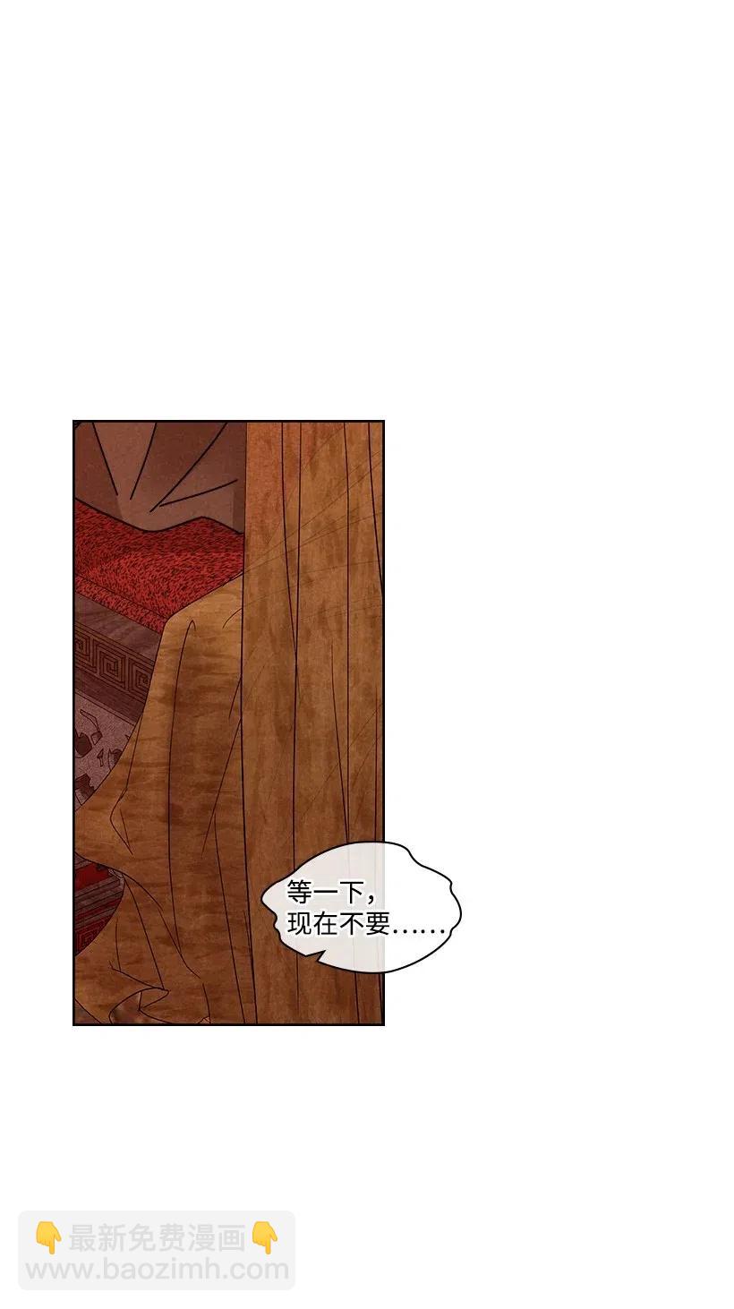《龙下雨的国家》108 108 第20页