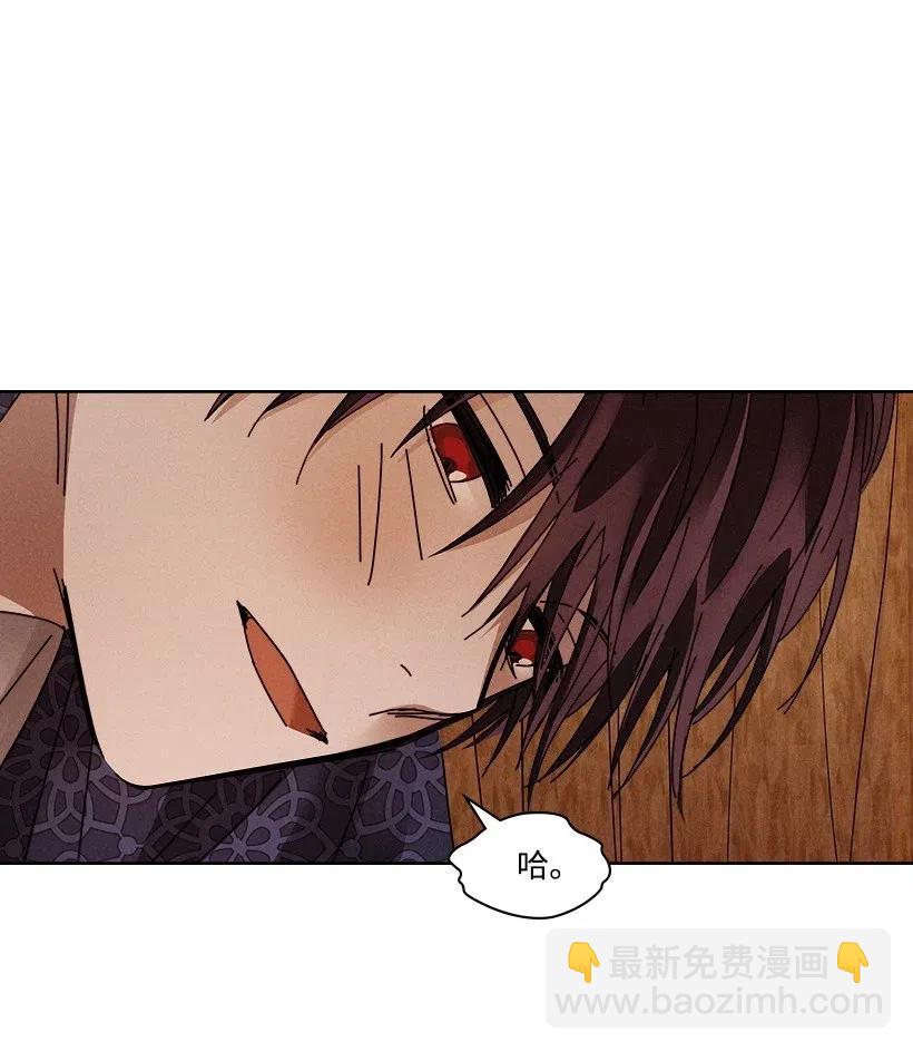 《龙下雨的国家》108 108 第30页