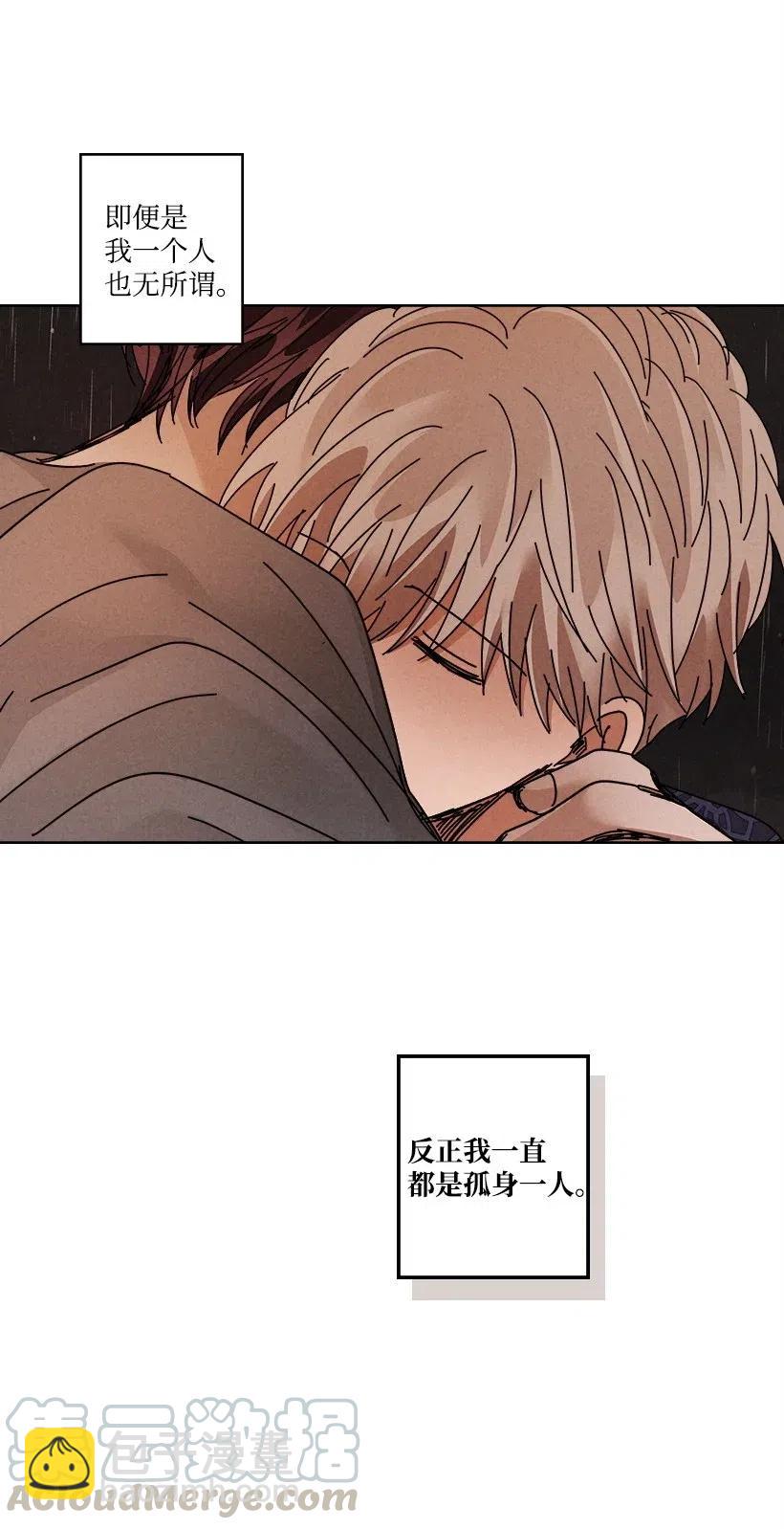 《龙下雨的国家》108 108 第37页