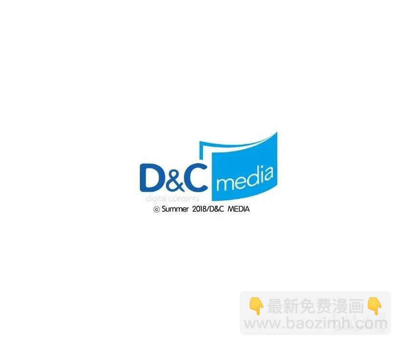 《龙下雨的国家》108 108 第38页
