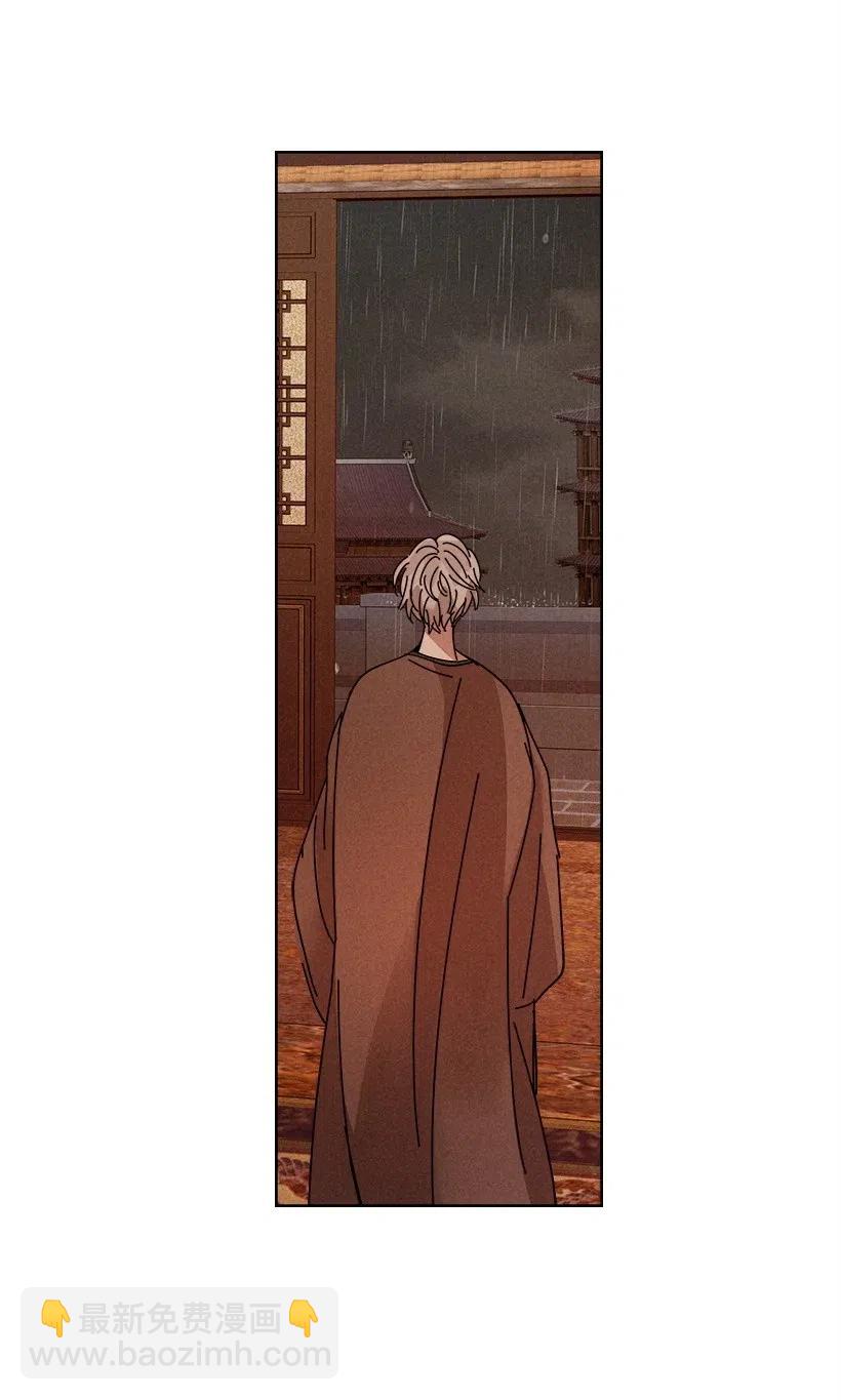 《龙下雨的国家》108 108 第8页