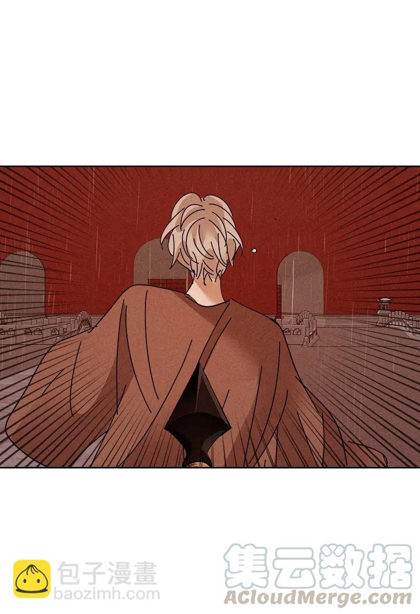 《龙下雨的国家》111 111 第46页
