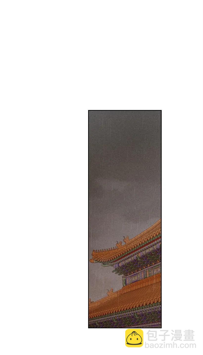 《龙下雨的国家》111 111 第5页