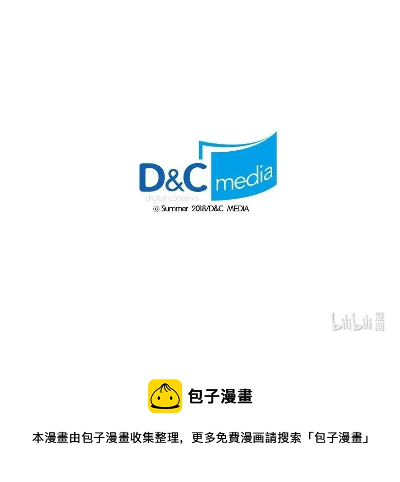 《龙下雨的国家》109 109 第44页