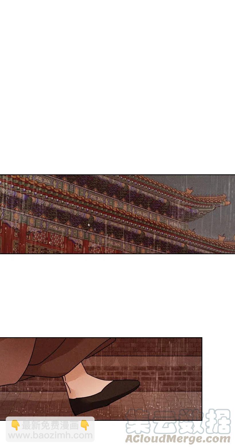 《龙下雨的国家》112 112 第16页