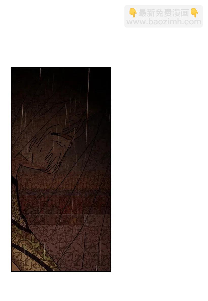 《龙下雨的国家》112 112 第36页