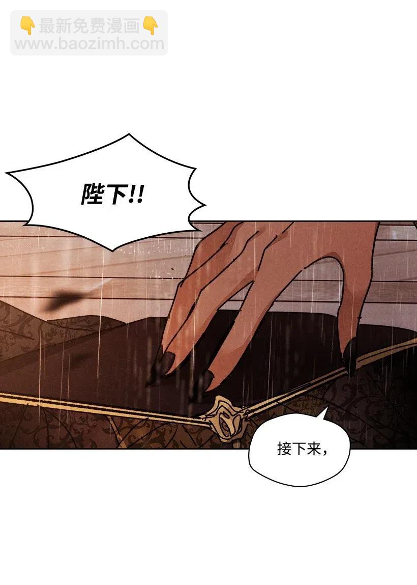《龙下雨的国家》112 112 第42页