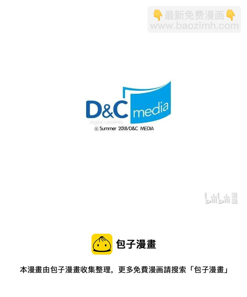 《龙下雨的国家》113 113 第42页