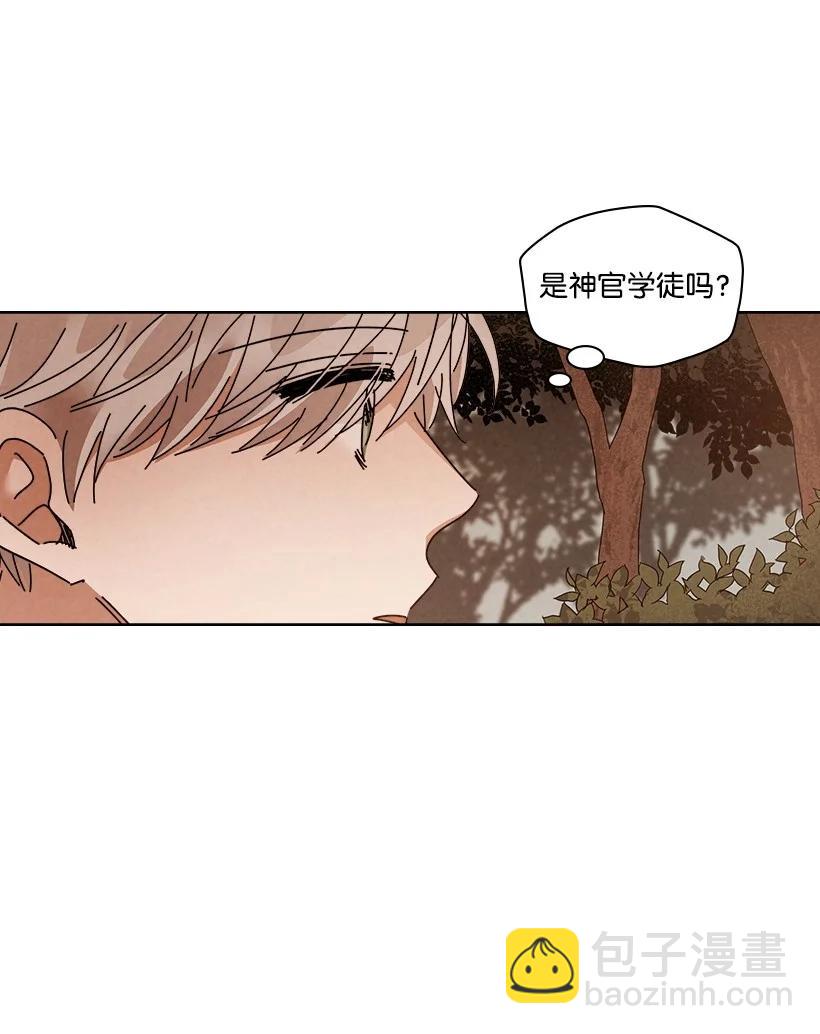 《龙下雨的国家》114 114 第3页