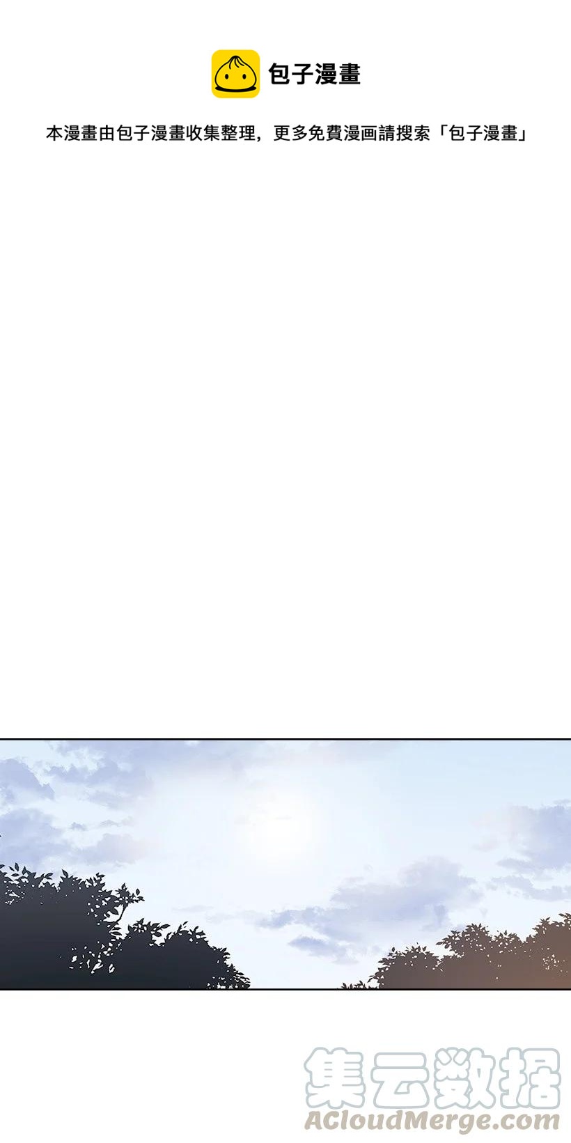 《龙下雨的国家》119 119 第1页