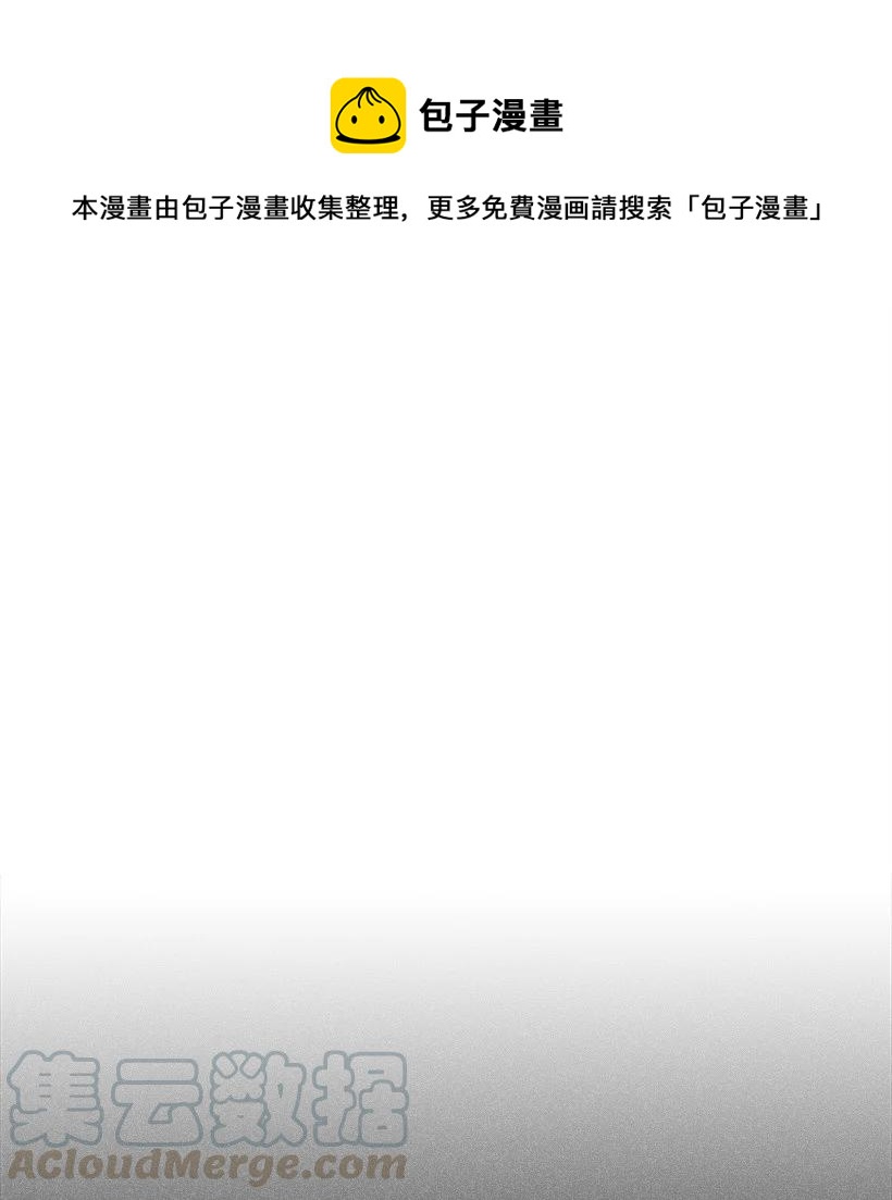 《龙下雨的国家》118 118 第1页