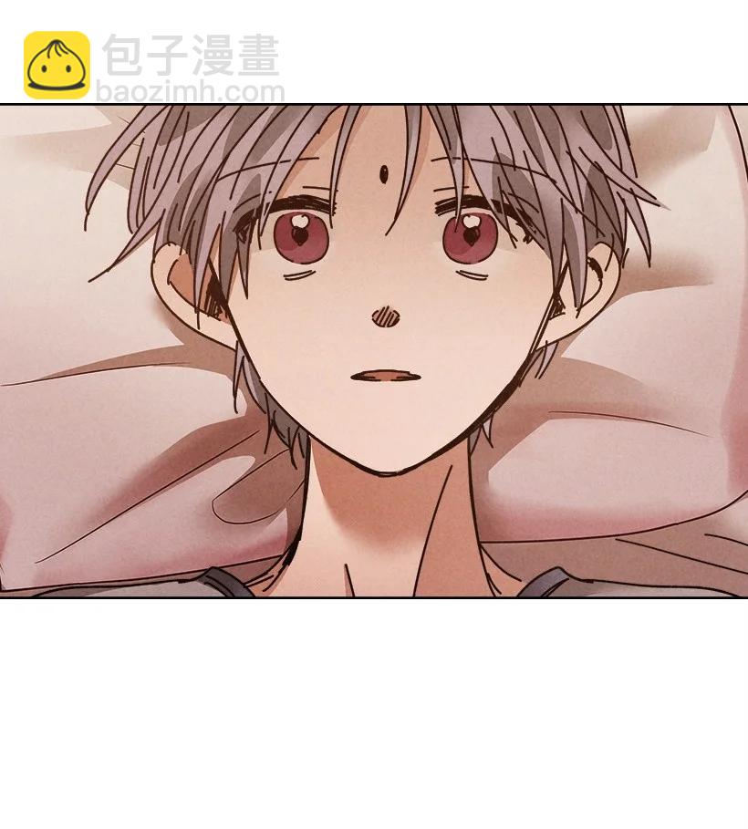 《龙下雨的国家》118 118 第8页