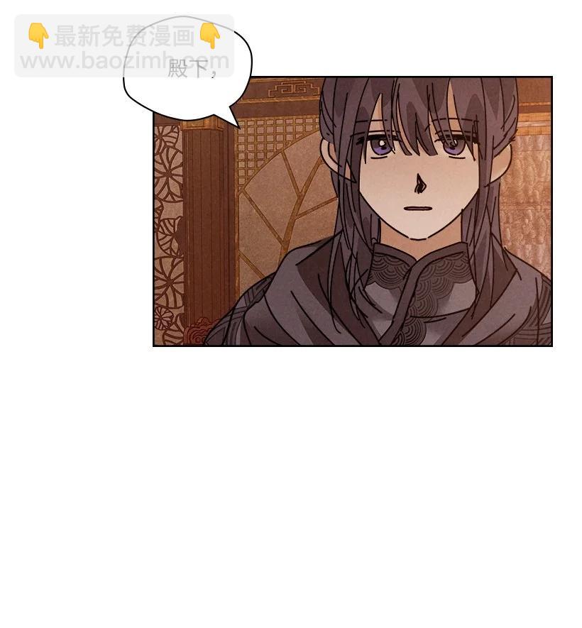《龙下雨的国家》117 117 第39页