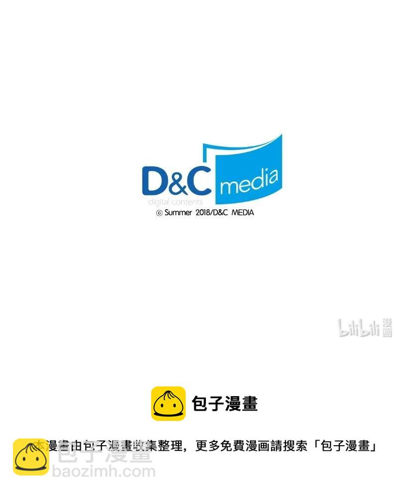 《龙下雨的国家》117 117 第45页