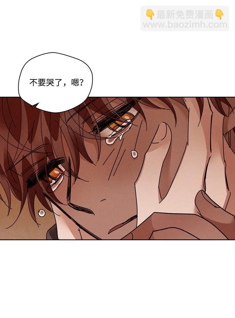《龙下雨的国家》121 121 第20页