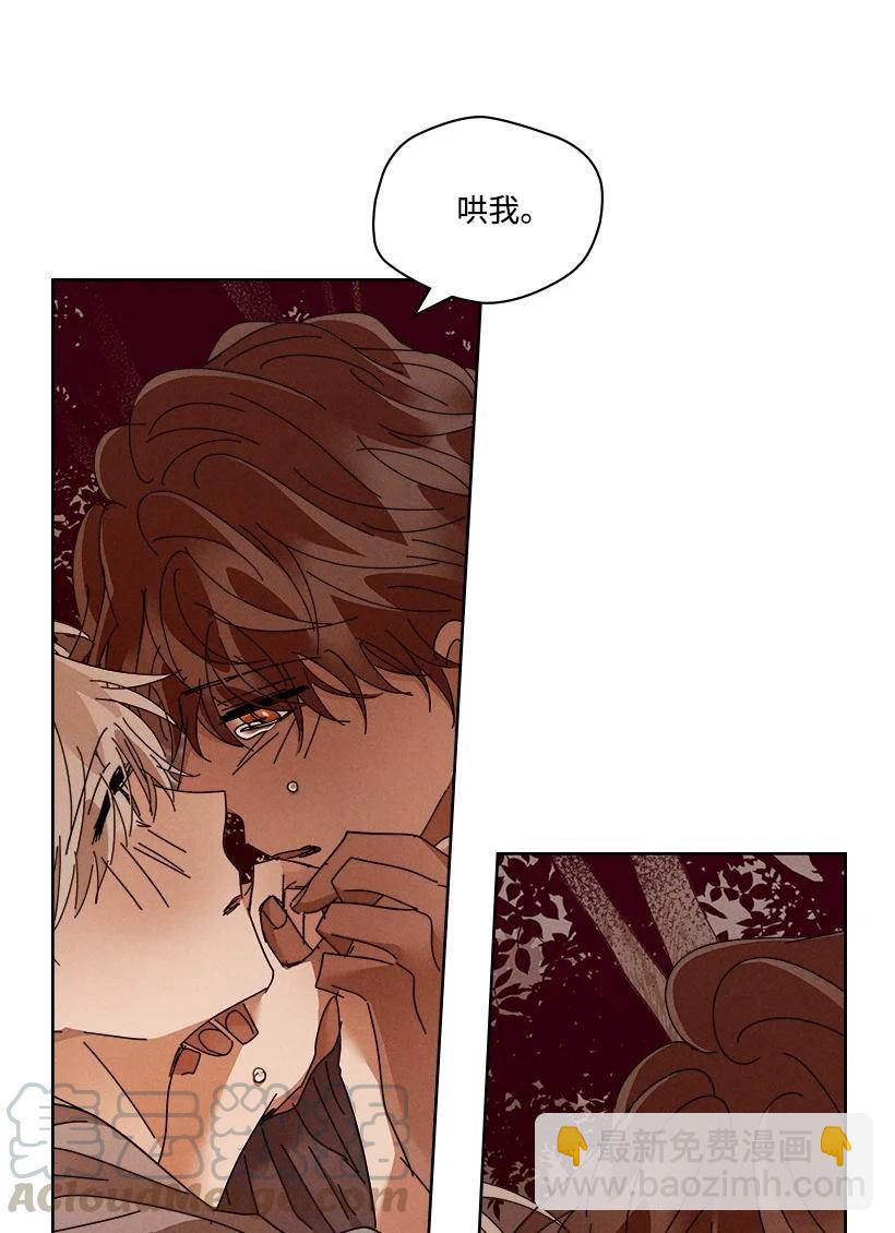 《龙下雨的国家》121 121 第21页