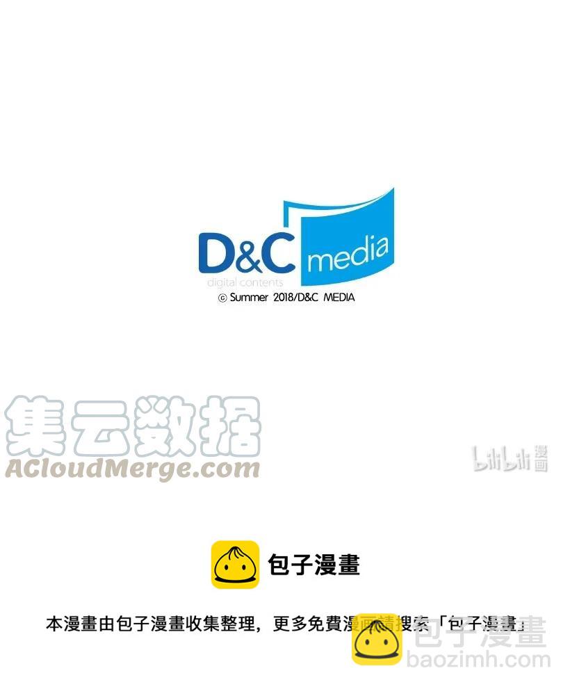 《龙下雨的国家》121 121 第35页