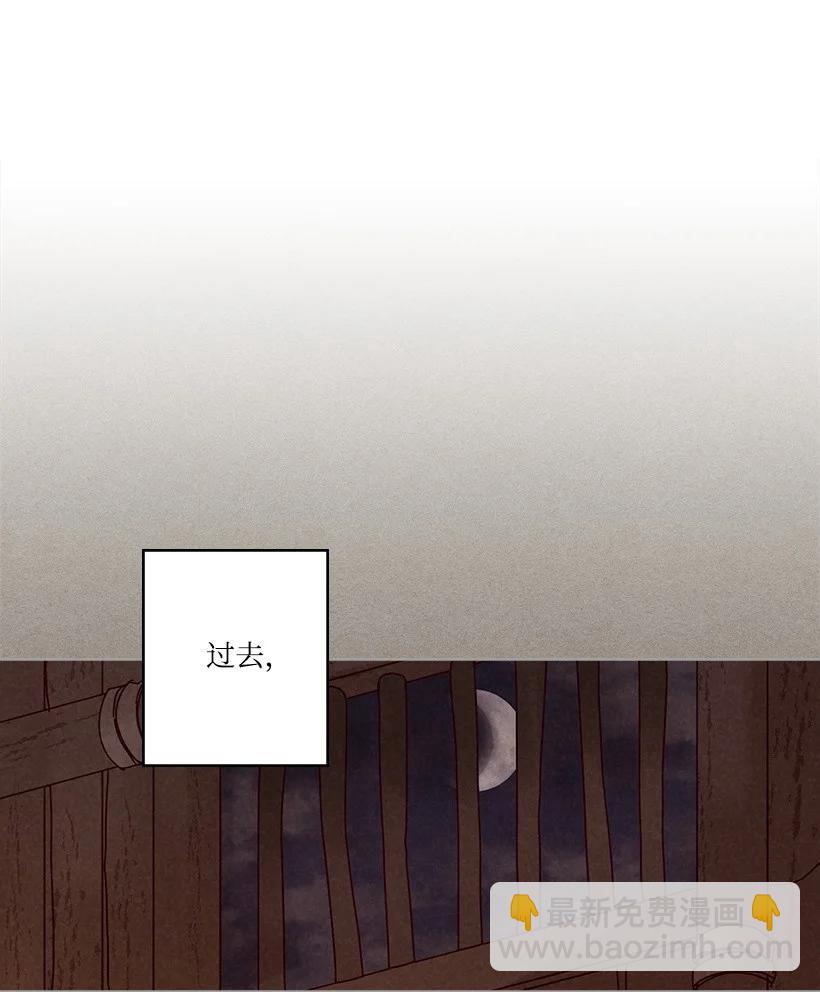 《龙下雨的国家》123 123 第2页