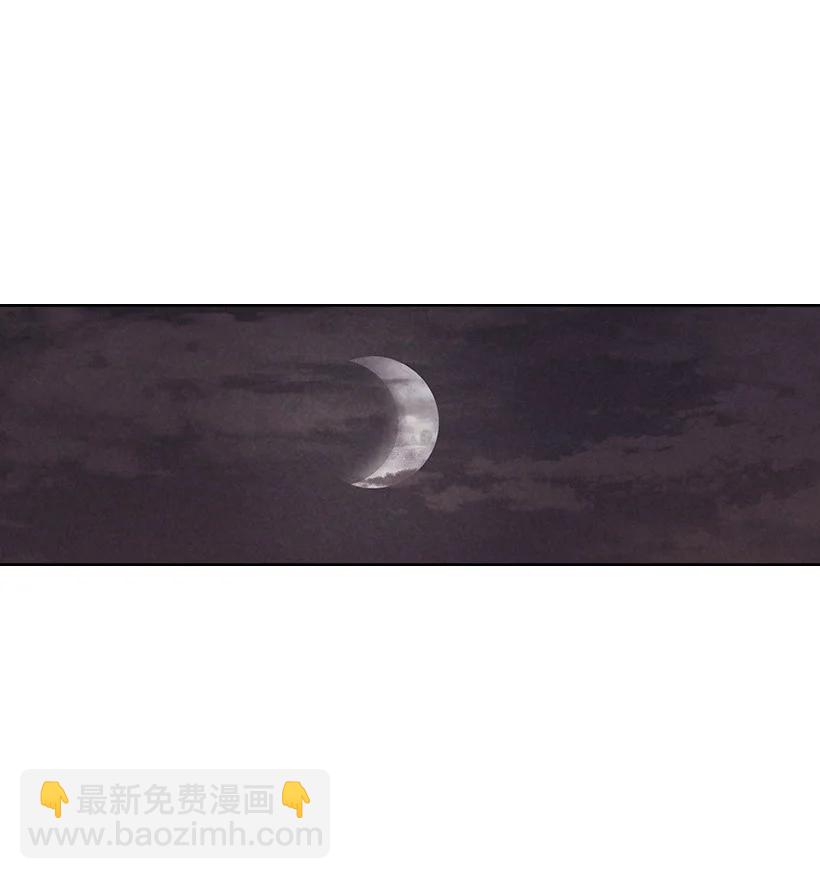 《龙下雨的国家》122 122 第2页
