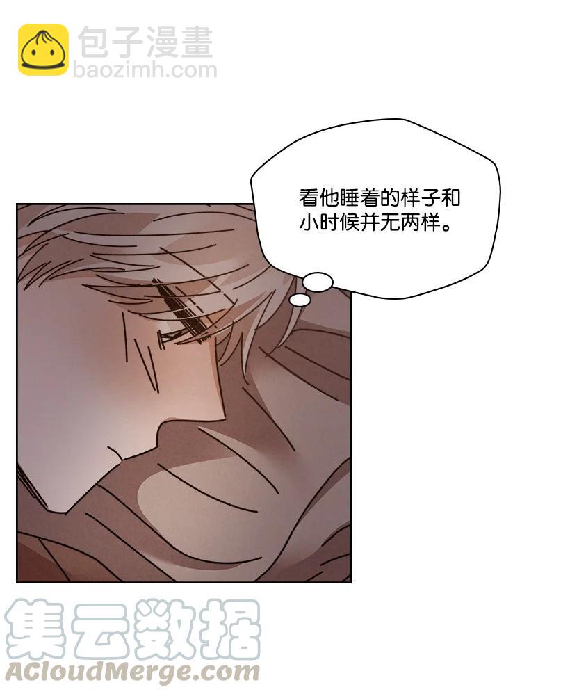 《龙下雨的国家》122 122 第4页