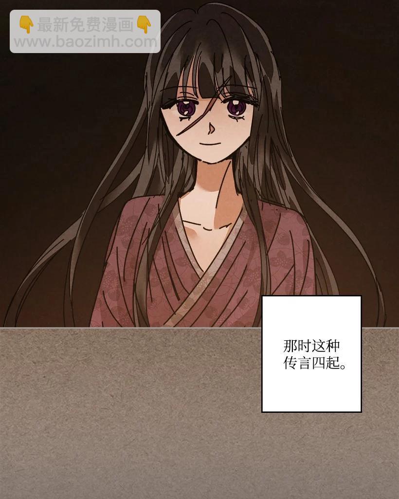 《龙下雨的国家》128 128 第16页