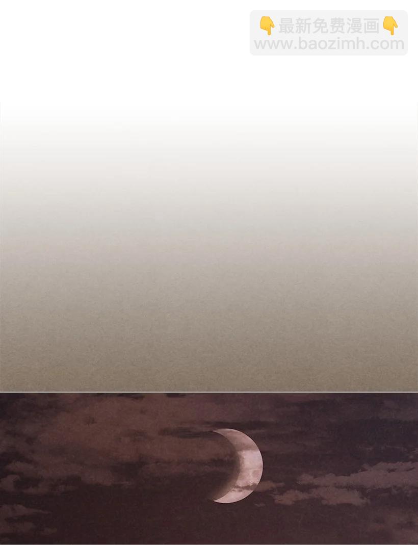 《龙下雨的国家》128 128 第2页