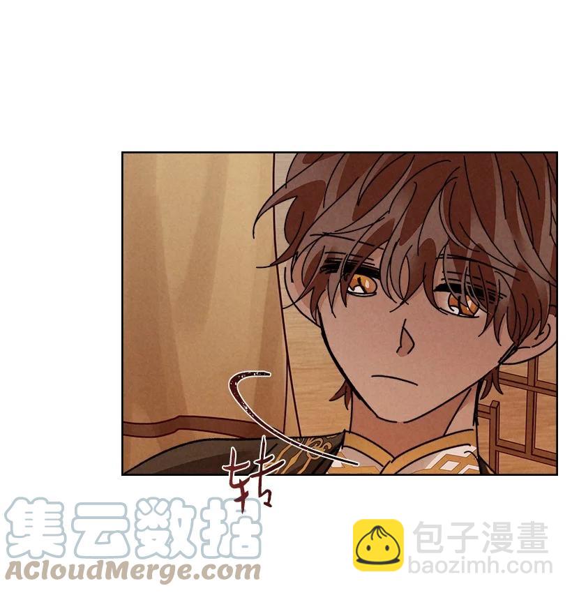 《龙下雨的国家》128 128 第37页