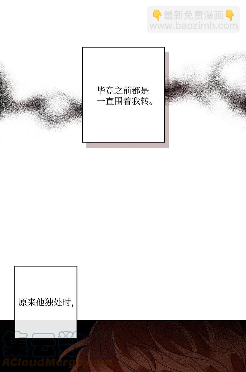《龙下雨的国家》127 127 第16页