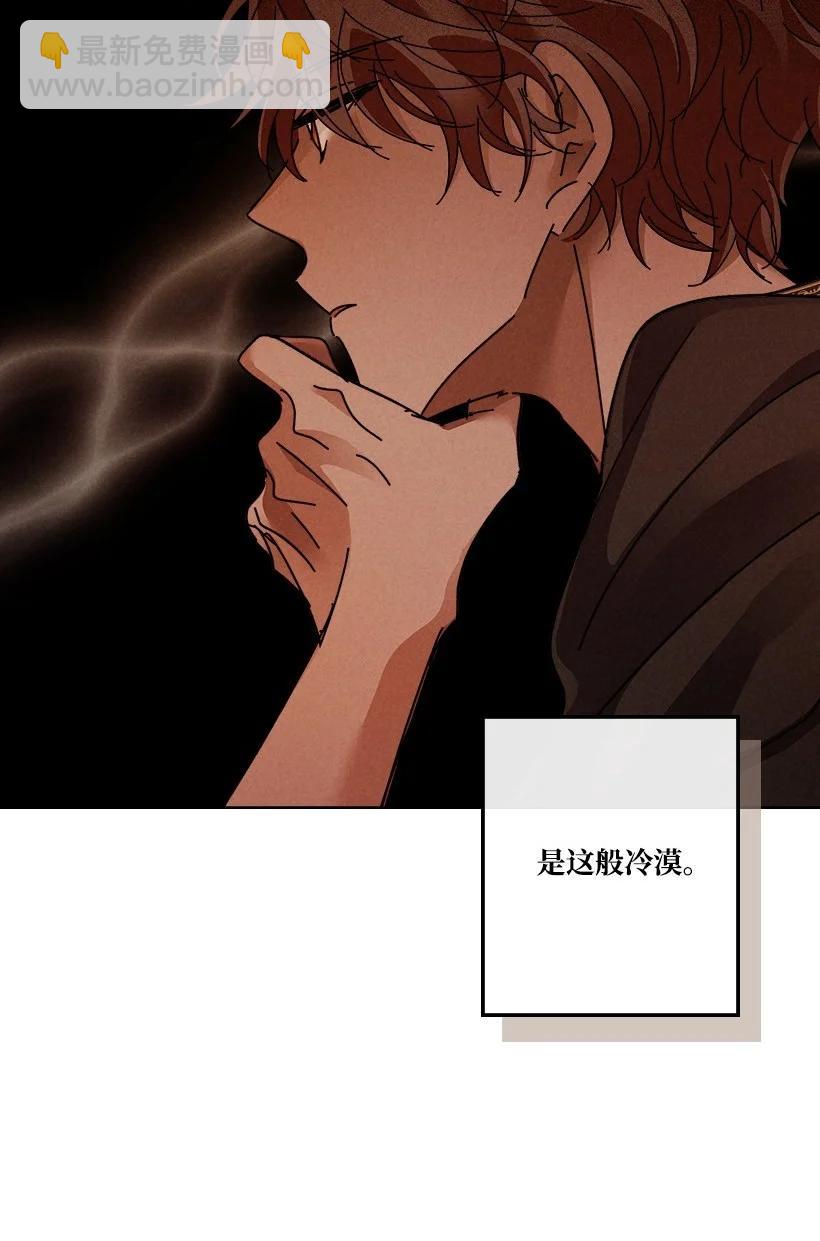 《龙下雨的国家》127 127 第17页