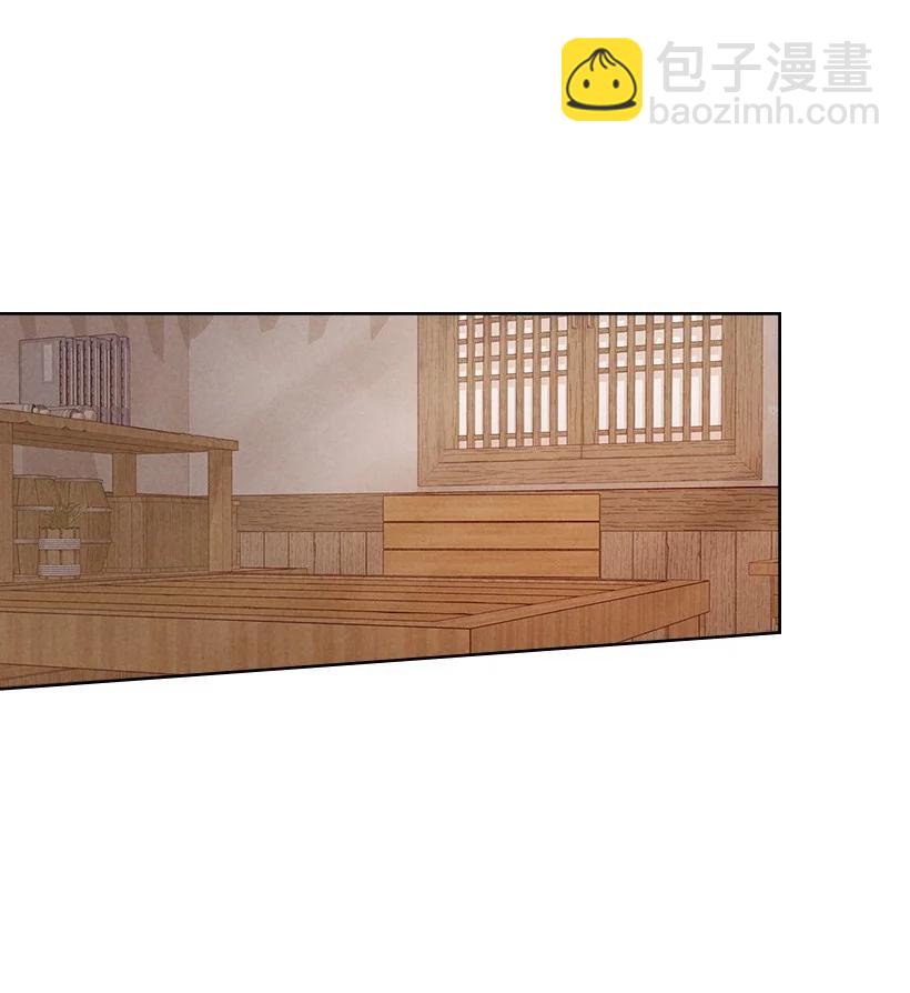 《龙下雨的国家》127 127 第2页