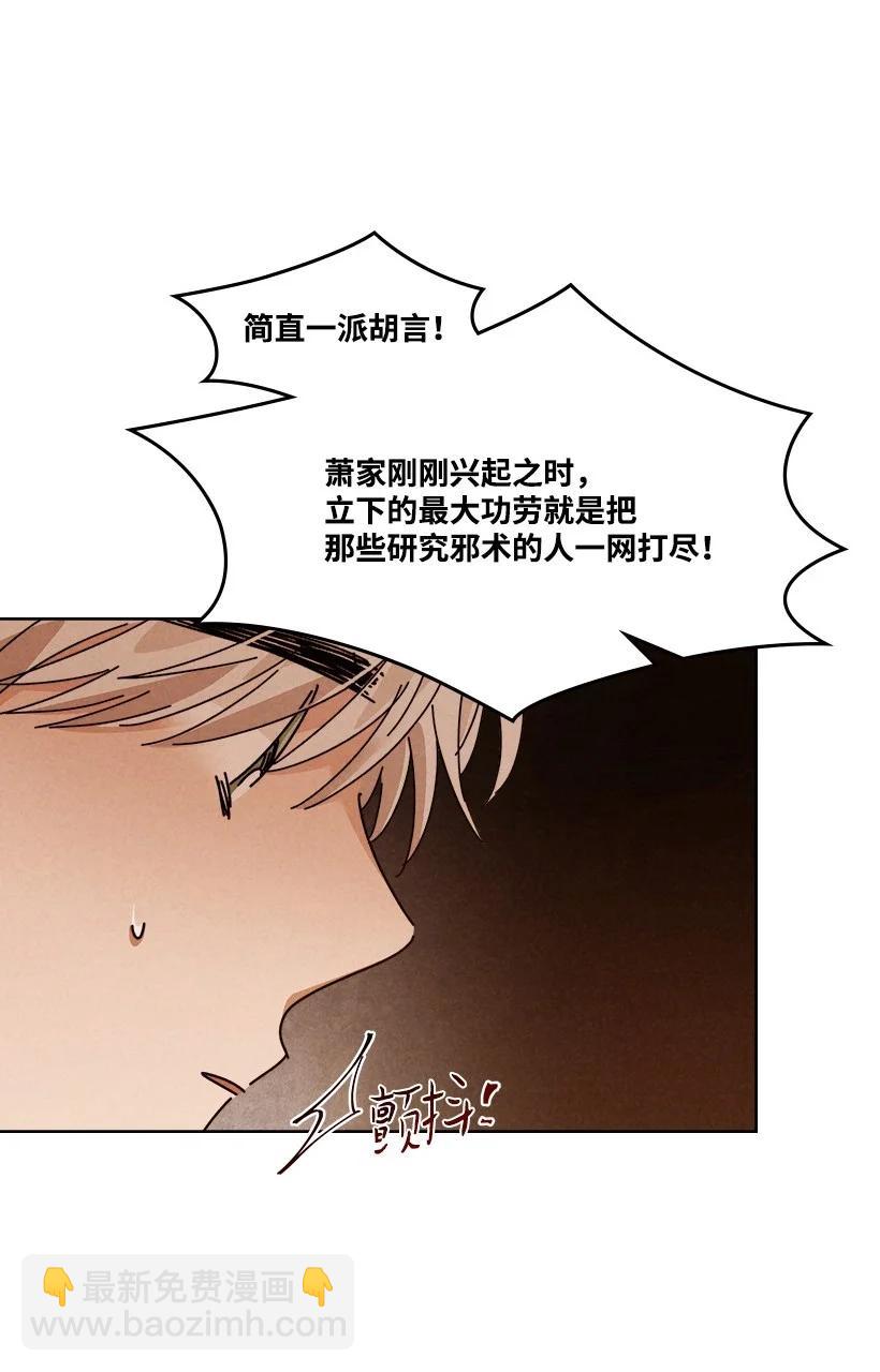 《龙下雨的国家》127 127 第35页