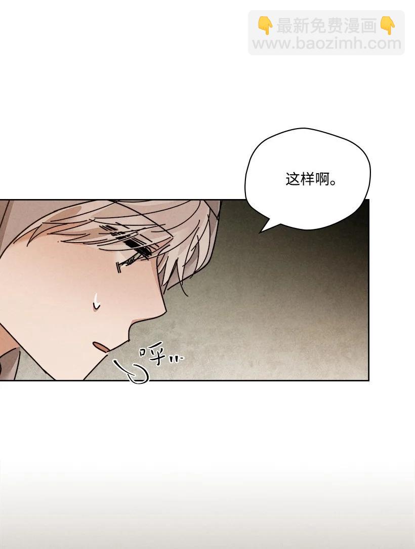 《龙下雨的国家》127 127 第41页
