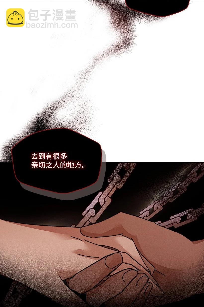 《龙下雨的国家》127 127 第47页