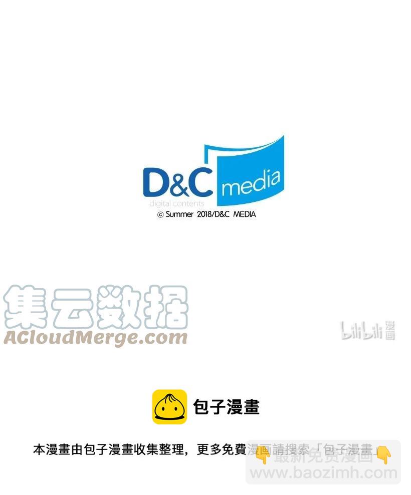 《龙下雨的国家》127 127 第49页