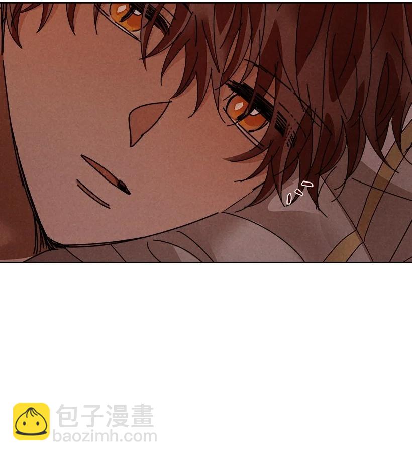 《龙下雨的国家》126 126 第24页