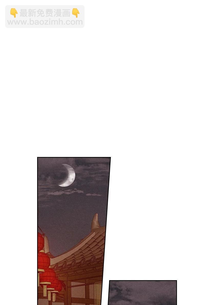《龙下雨的国家》126 126 第26页