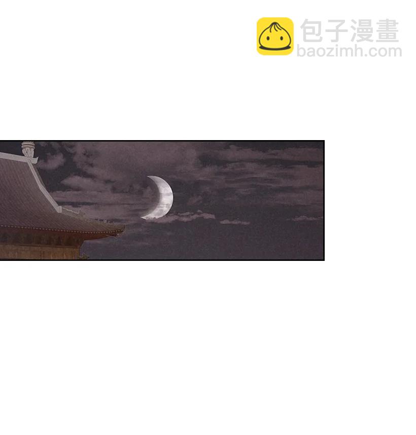 《龙下雨的国家》126 126 第2页