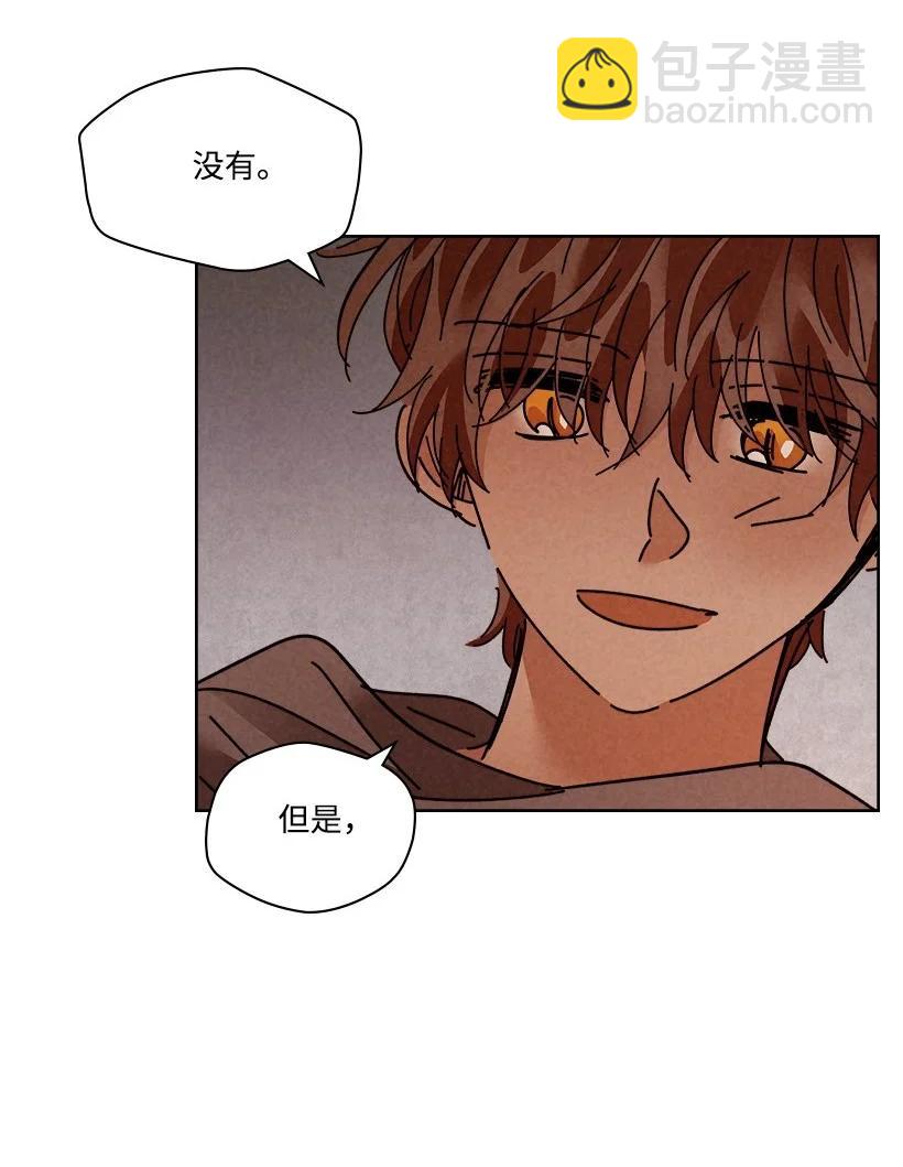 《龙下雨的国家》126 126 第36页