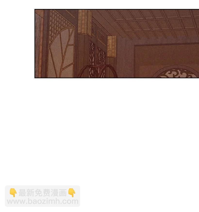 《龙下雨的国家》126 126 第3页