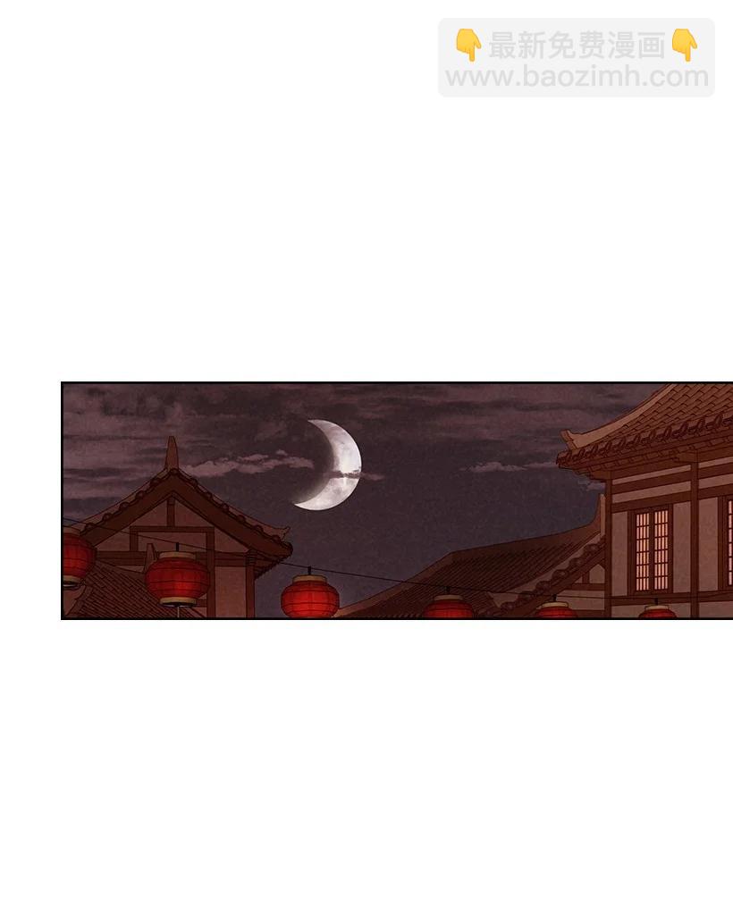 《龙下雨的国家》126 126 第48页
