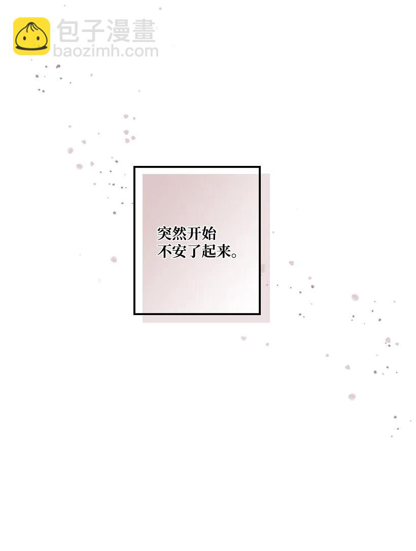 《龙下雨的国家》125 125 第11页