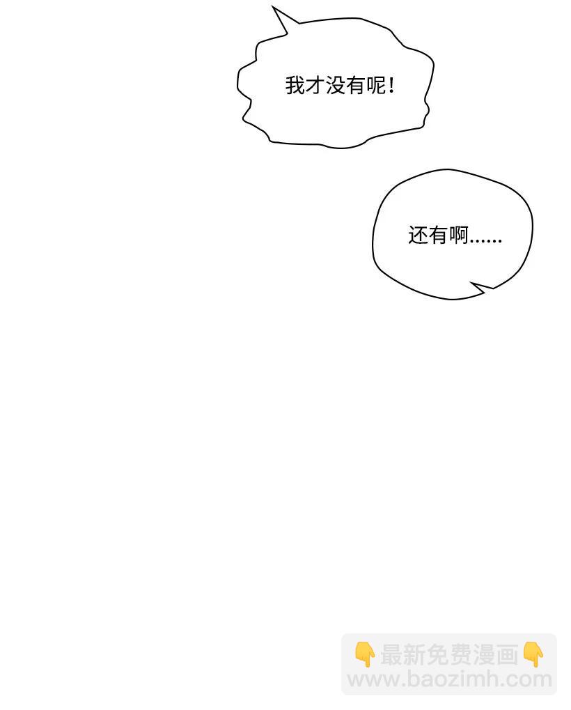 《龙下雨的国家》125 125 第38页