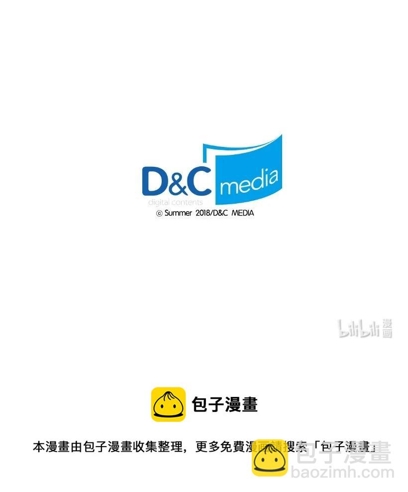 《龙下雨的国家》125 125 第48页