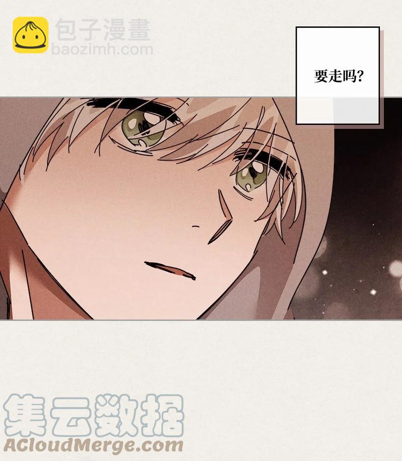 《龙下雨的国家》129 129 第10页