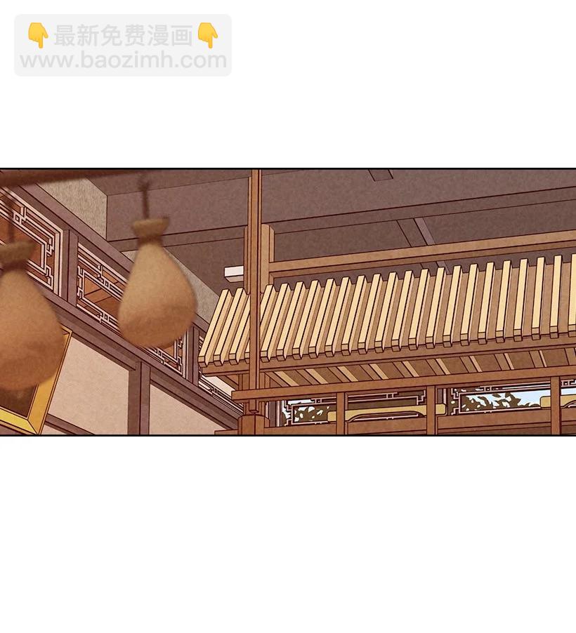《龙下雨的国家》129 129 第2页