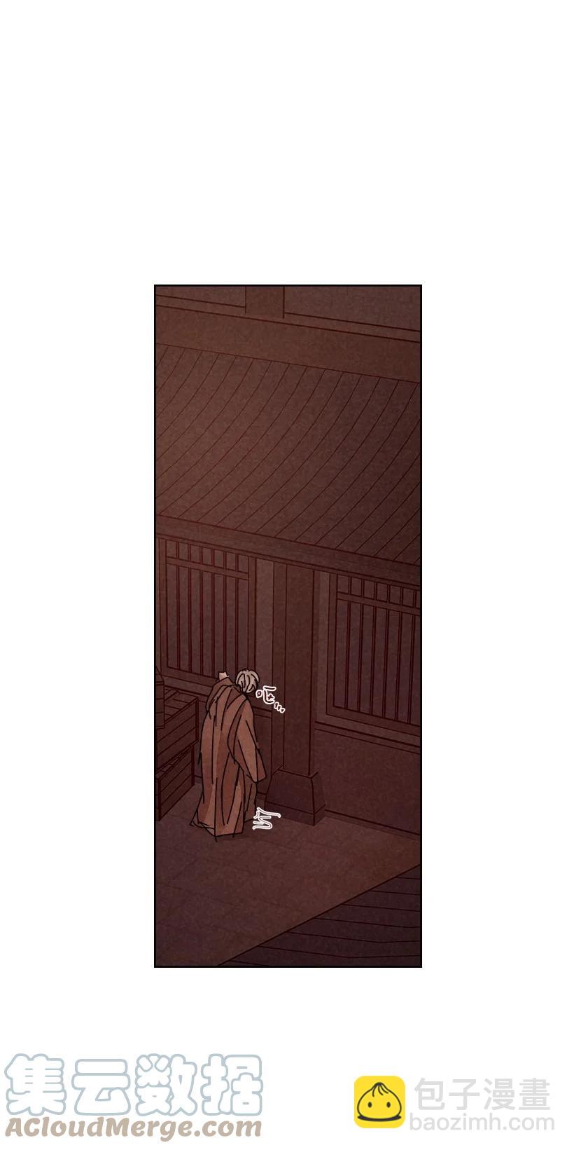 《龙下雨的国家》132 132 第49页